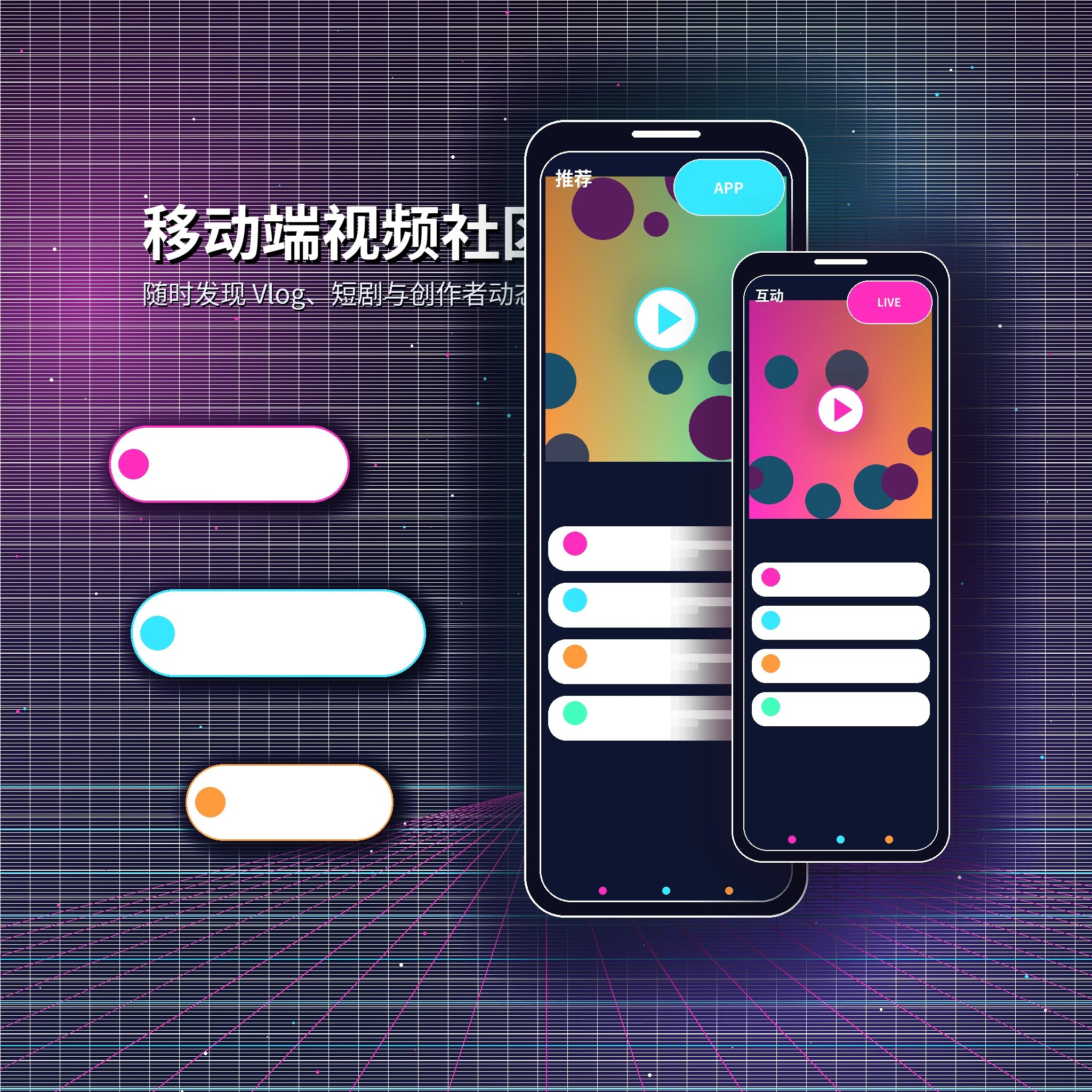 糖心vlog品牌与APP内容服务展示